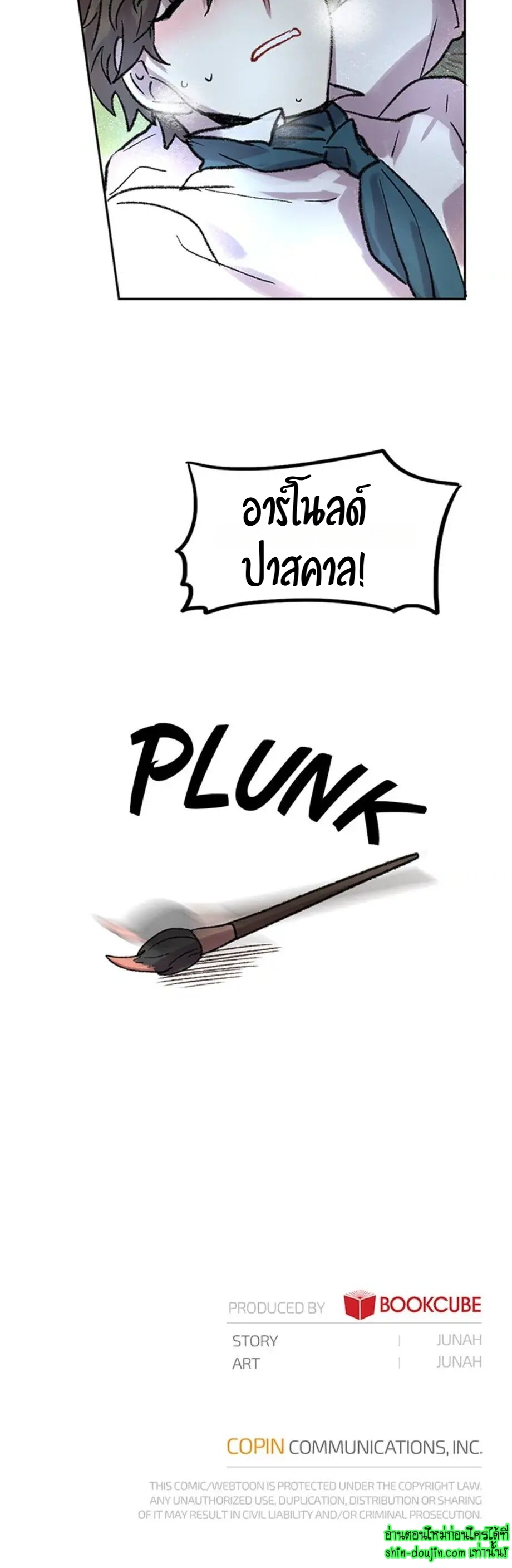 The smiling portrait EP 11